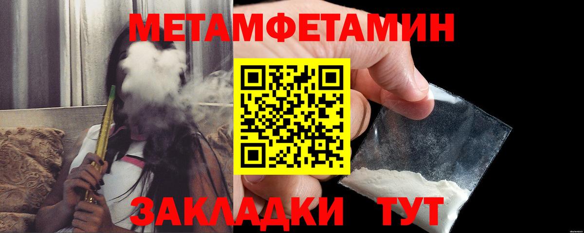 АМФ  Амфетамин VHQ  Вход с VPN  Пугачёв 