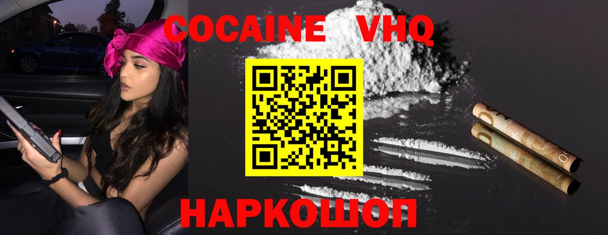 COCAIN Перу Пугачёв