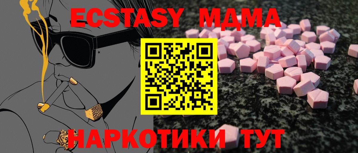 Пугачёв  ЭКСТАЗИ Cube  Вход с VPN 