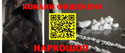 мефедрон мука Будённовск