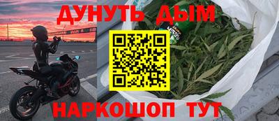мефедрон мука Будённовск