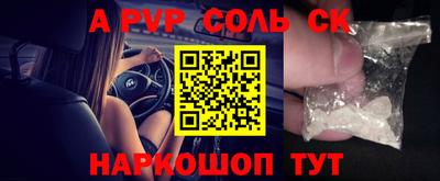 герыч Бузулук