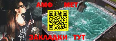 мефедрон мука Будённовск