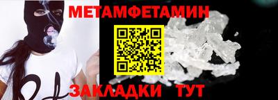 мефедрон мука Будённовск