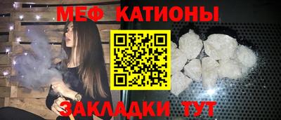 мефедрон мука Будённовск