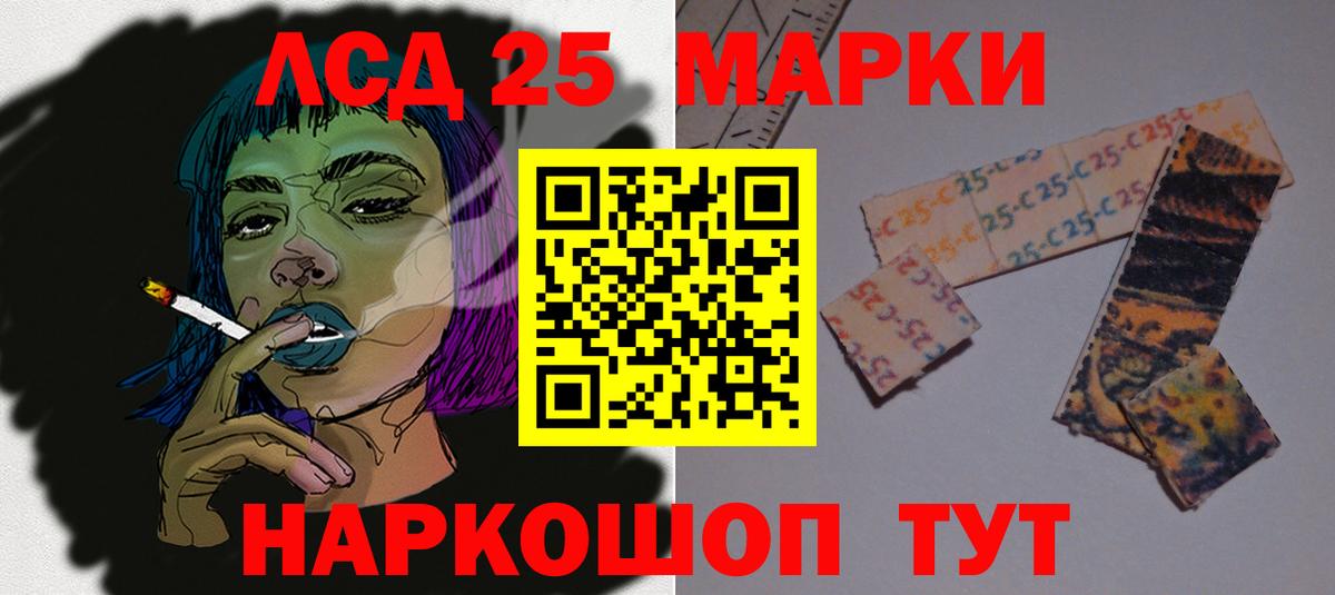 ЛСД экстази ecstasy Пугачёв