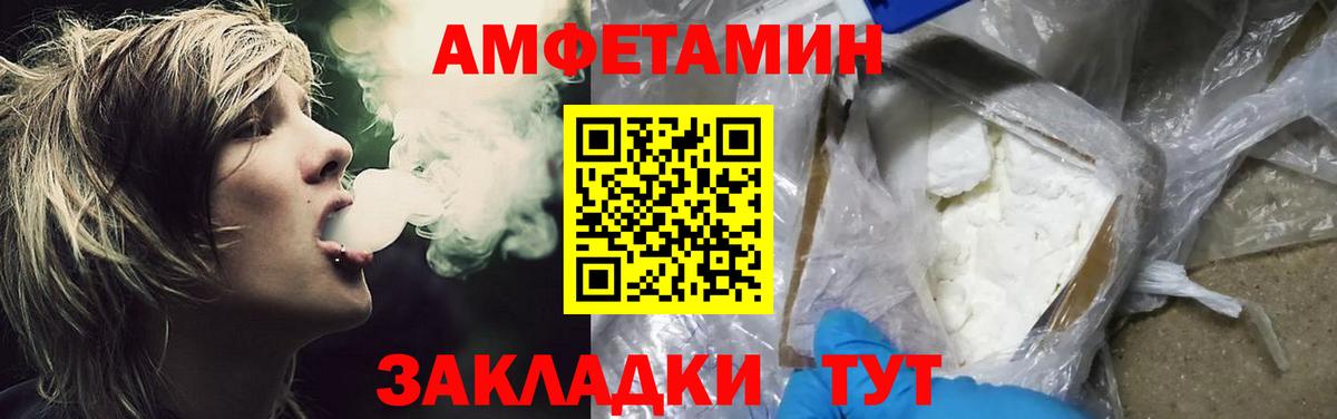 Метамфетамин витя  Метамфетамин витя  Пугачёв  Вход с VPN 