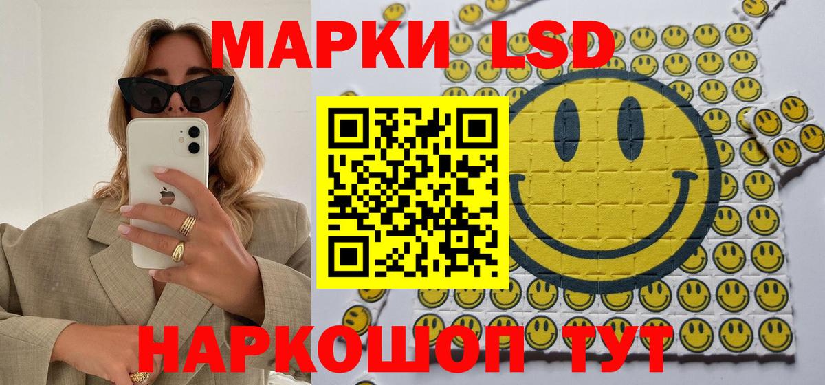 Наркотические марки 1,8мг  Марки N-bome  Пугачёв  Вход с VPN 
