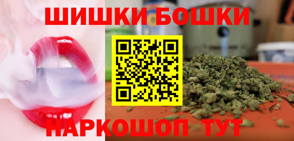 Марихуана AK-47  Вход с VPN  Пугачёв  МАРИХУАНА MAZAR  Каннабис сатива 