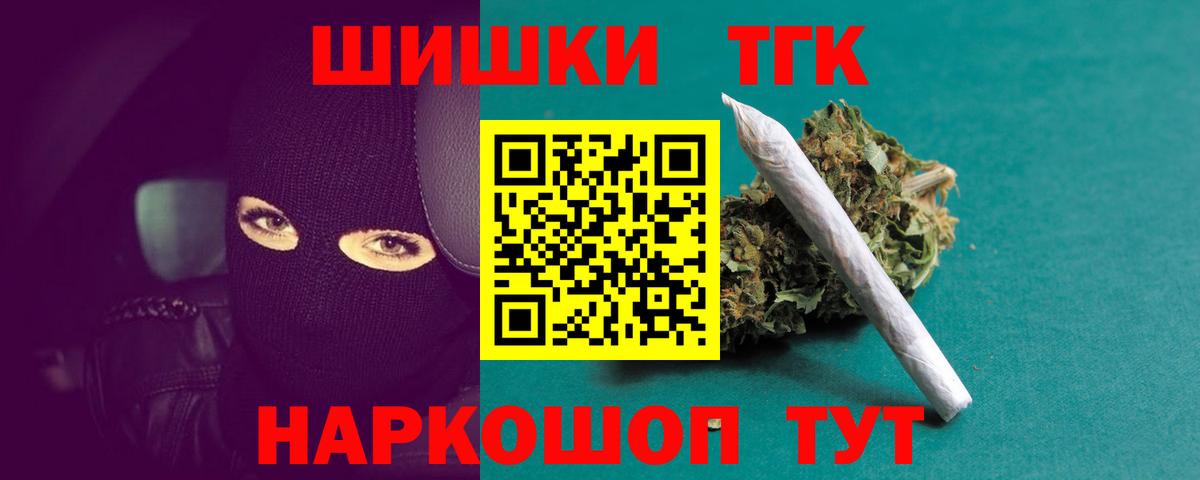 МАРИХУАНА AK-47 Пугачёв